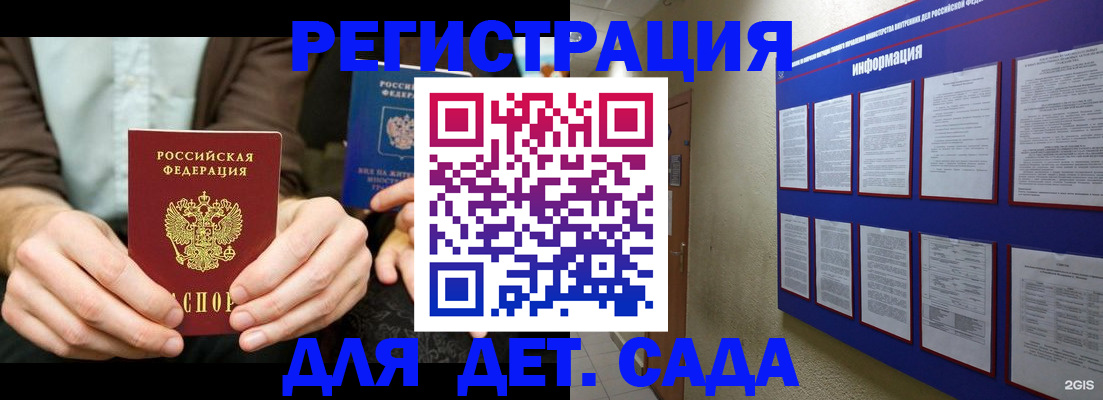 форма 3 в Асино